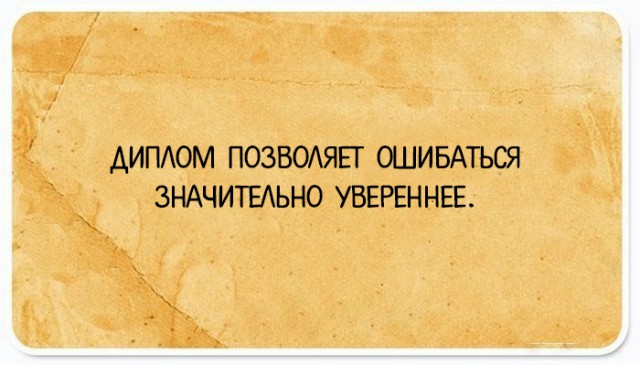 Открытки на все случаи жизни для тонких ценителей сарказма