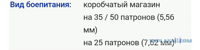 С миру по нитке. Израильское стрелковое оружие.