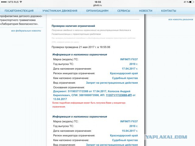 Продам автомобиль