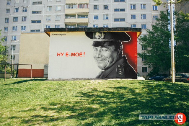 Новое граффити в Витебске