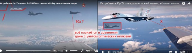 Су-27 пресёк попытку истребителя НАТО приблизиться к самолёту Шойгу над Балтикой