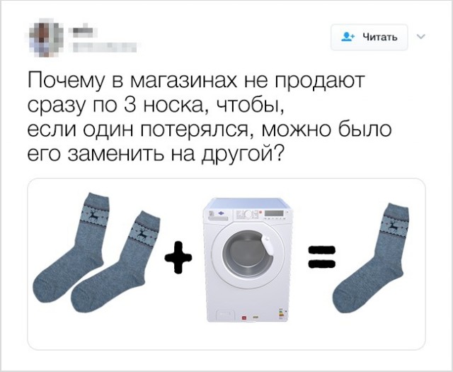20 твитов от людей, у которых накопились вопросы к этой странной жизни