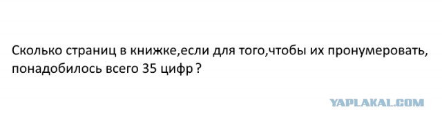 Приколы в стиле "регресс"