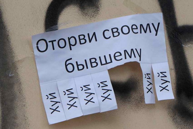 30 объявлений, мимо которых вы просто не сможете пройти