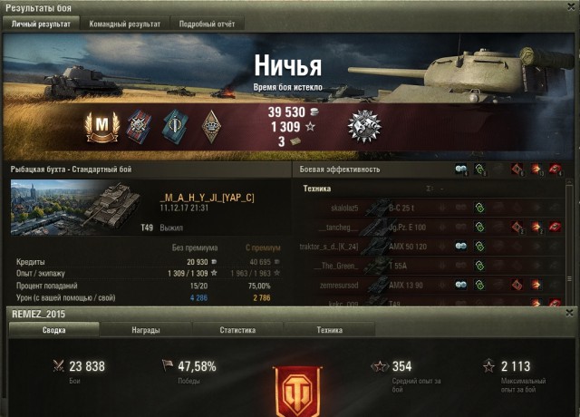 Wargaming 50! Пыщ пыщ, пробил! Урааа!