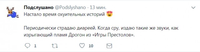 Кто во что горазд