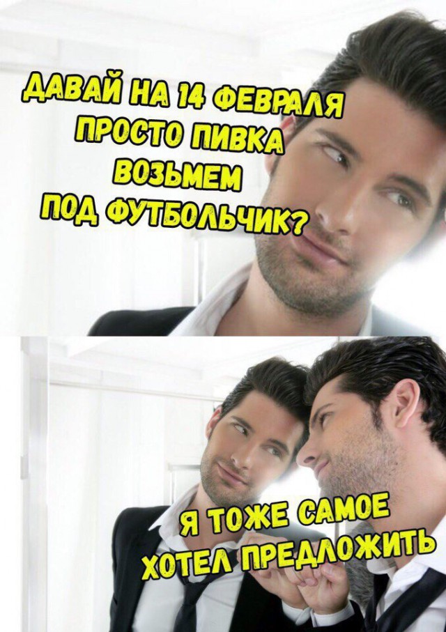 Нестандартный юмор