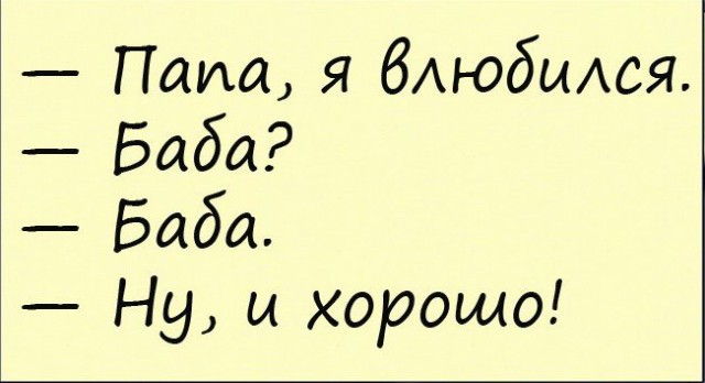 Зарядись позитивом