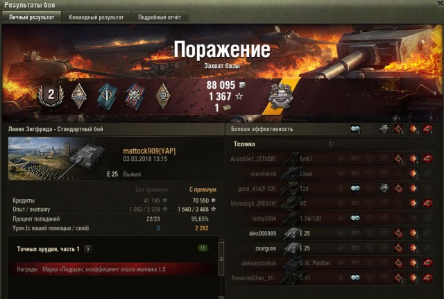 Wargaming 52