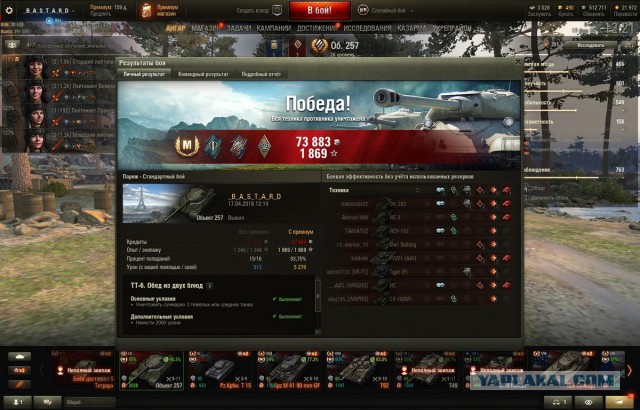Wargaming 53