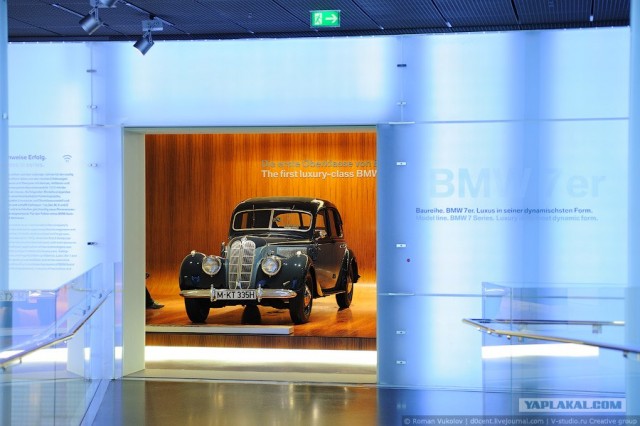 Музей Bmw