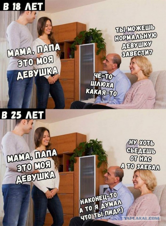 Не очень светлый и абсурдный юмор обо всём