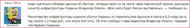 Россия дорого за это заплатит...