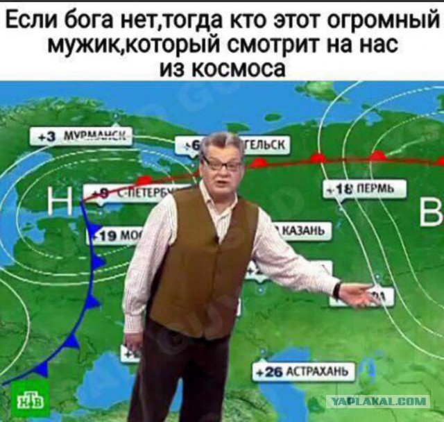 Не очень адекватный юмор