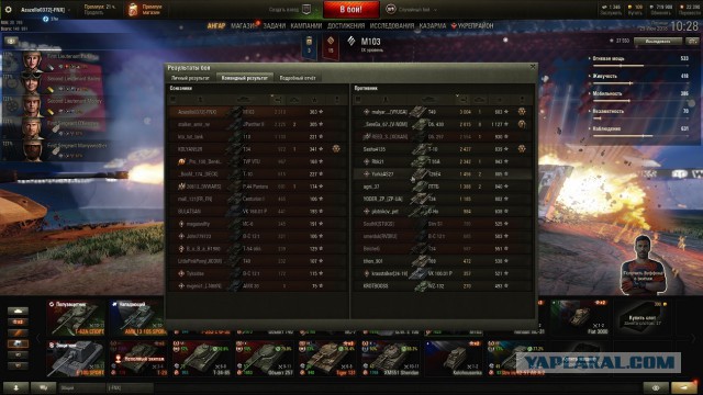 Wargaming 53
