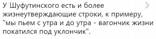 То самое третье сентября: пора уже готовиться к "перевороту календаря"