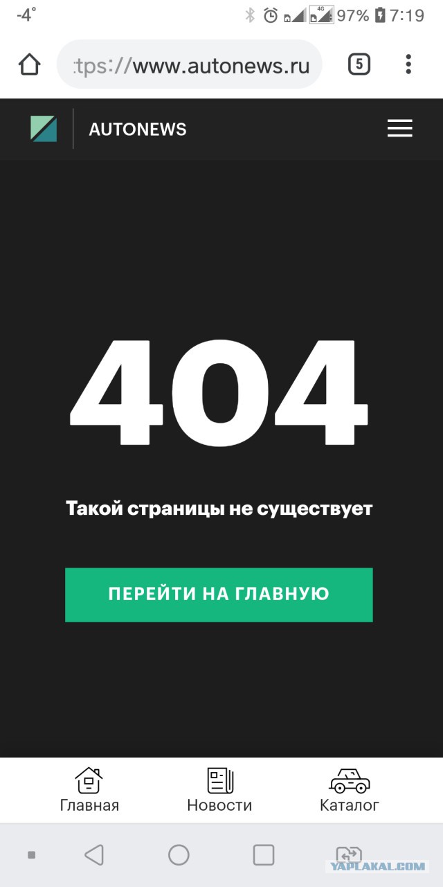 Подарок на НГ Россиянам - бензин по 50руб