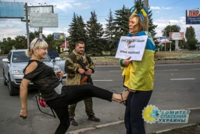 Если не будет Донбасса...
