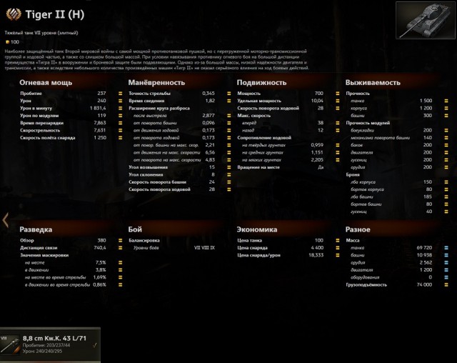 Wargaming 56