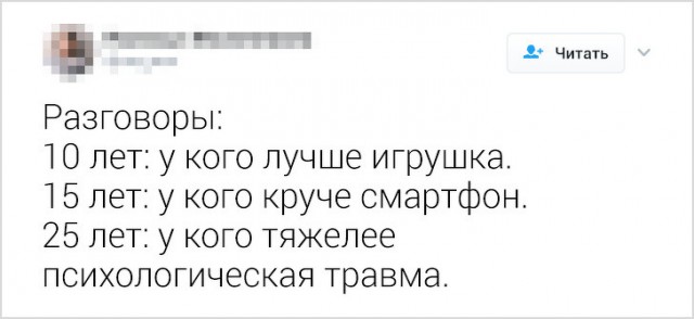 Анекдоты, истории и картинки с надписями