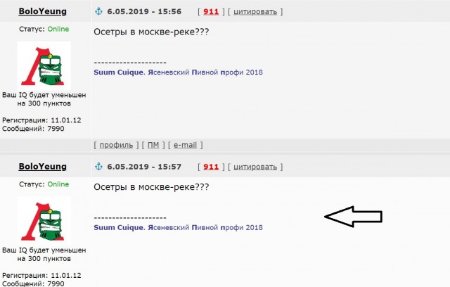 Московские власти призвали горожан временно отказаться от ловли осетров в Москва-реке