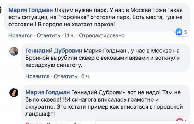 Екатеринбург ответил Путину