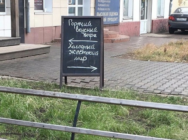 Подборка интересных и веселых картинок 23.05.19