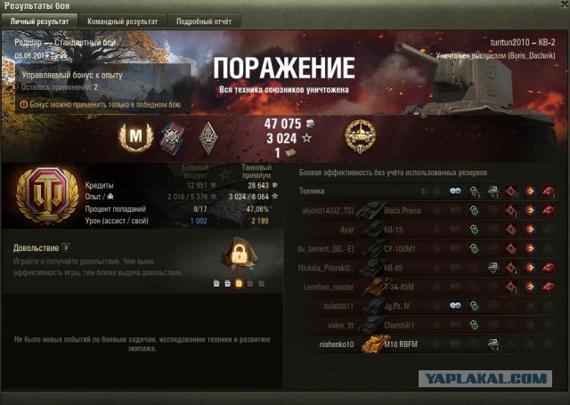 Wargaming 57