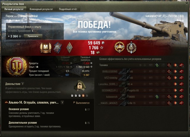 Wargaming 57