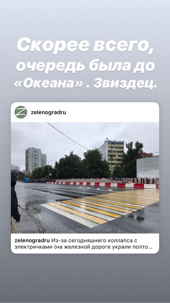 Из-за кражи 1.5км кабеля парализовало движение электричек и поездов Ленинградского направления