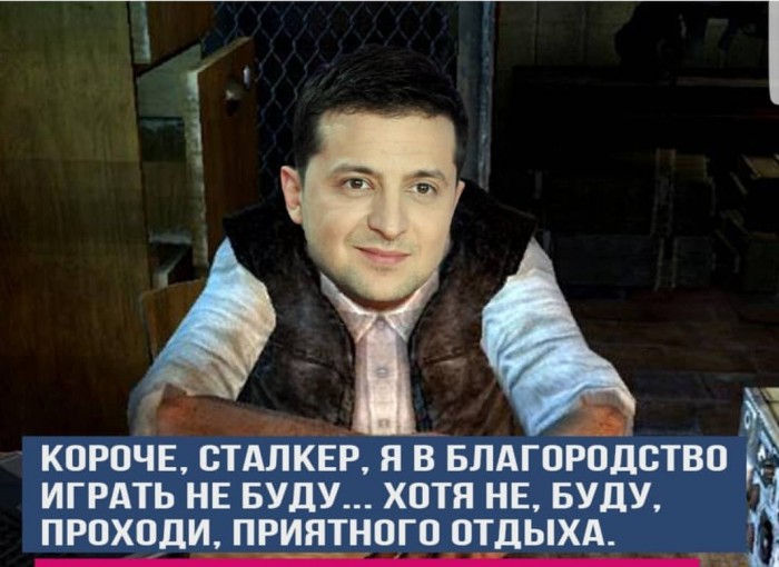 Зеленский решил сделать Чернобыль туристическим магнитом и землей свободы
