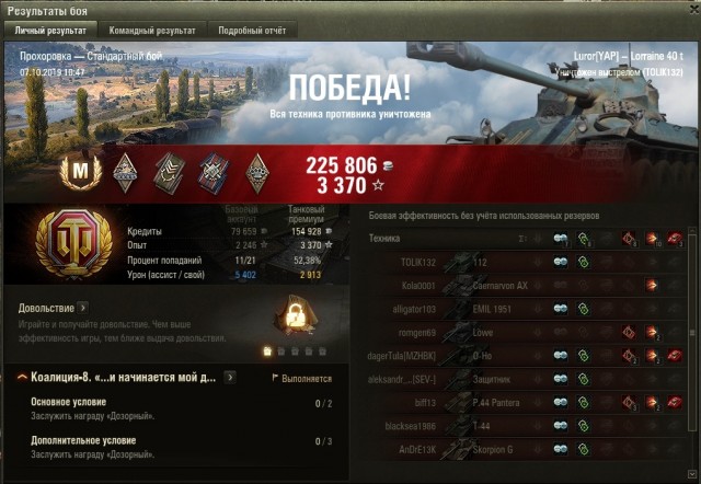 Wargaming 58