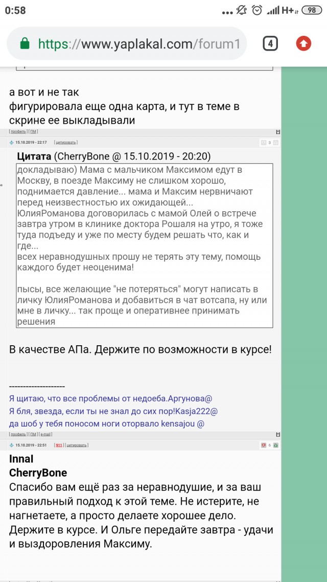 Сколько должен зарабатывать мужчина, и почему ей всегда будет не хватать
