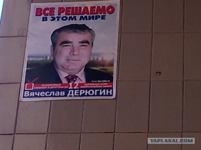 Как у меня ни с х@я отжали деньги