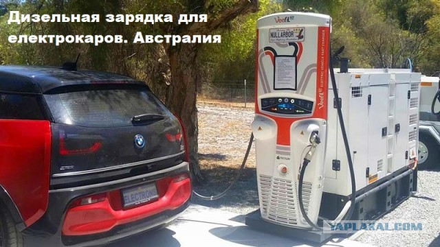 Жизнь после бензина: главные мифы об электромобилях