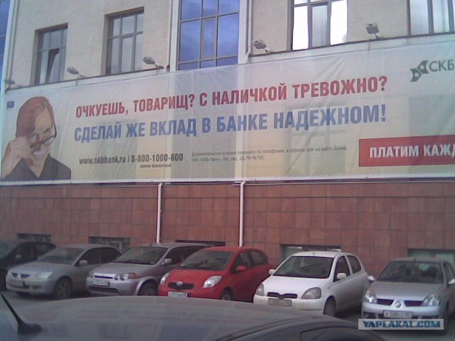 очень смелая реклама