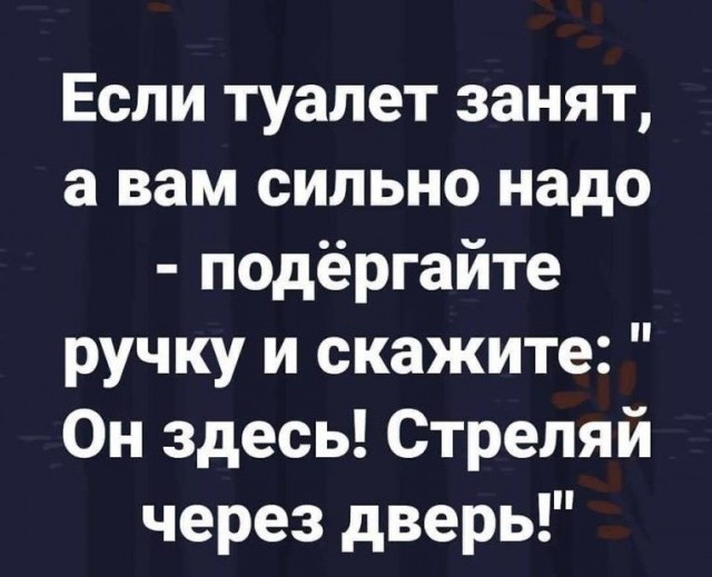 Йумор, плоский, как Земля