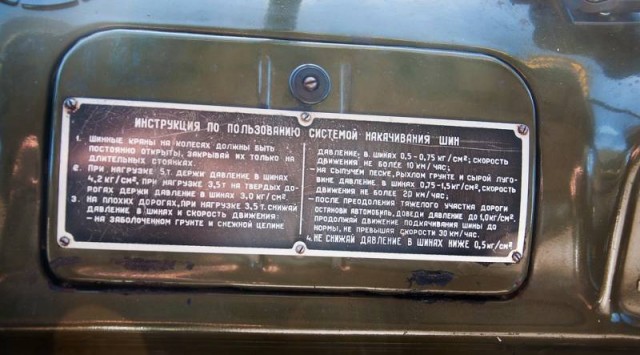 ЗИЛ-131: рабочая лошадка Советской Армии