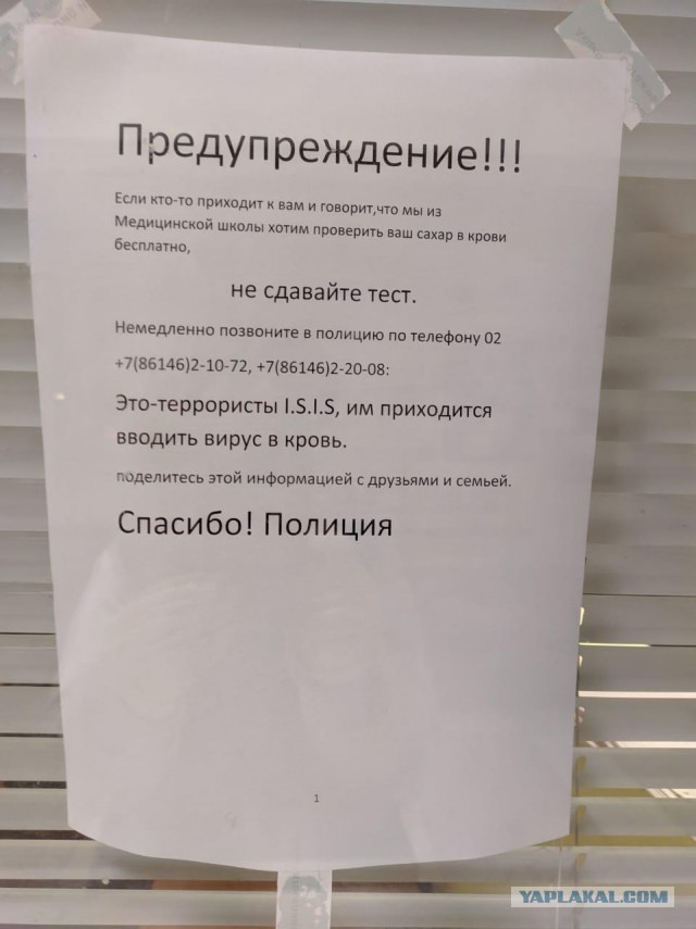 Родители российских школьников пишут о распространении «наркотических конфет» в школах. Власти это отвергают