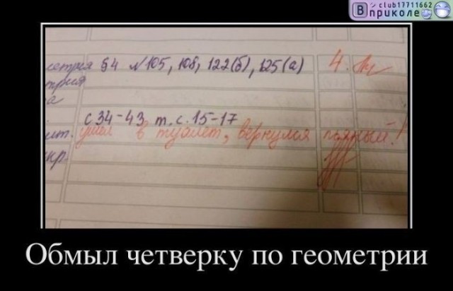 Древние мемы с ВК. Для тех кто забыл