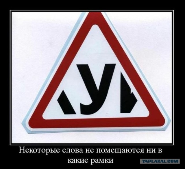 Уличные указатели, бессмысленные и беспощадные