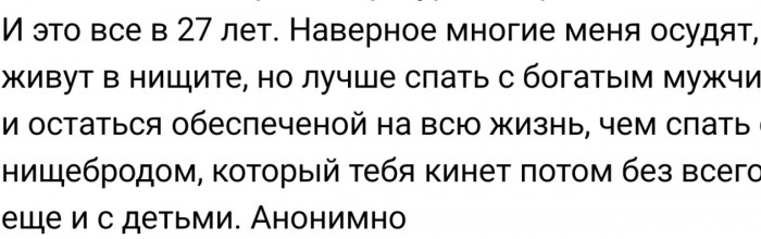 Как живет холостяк
