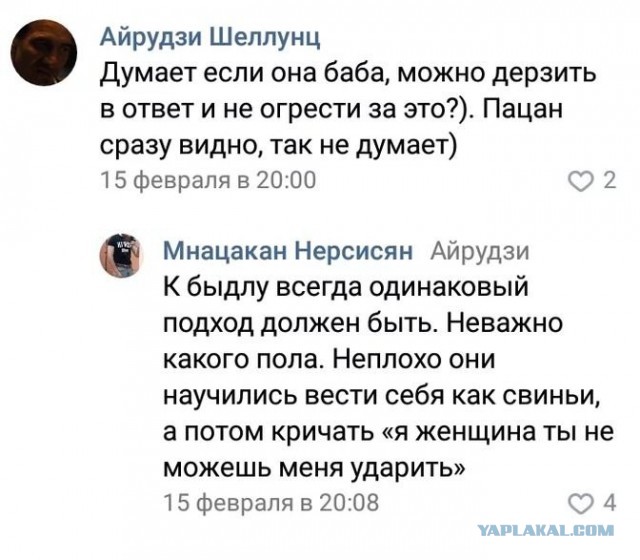 Армянские националисты начали борьбу за чистоту «своих» в Москве. Первой пострадала девушка