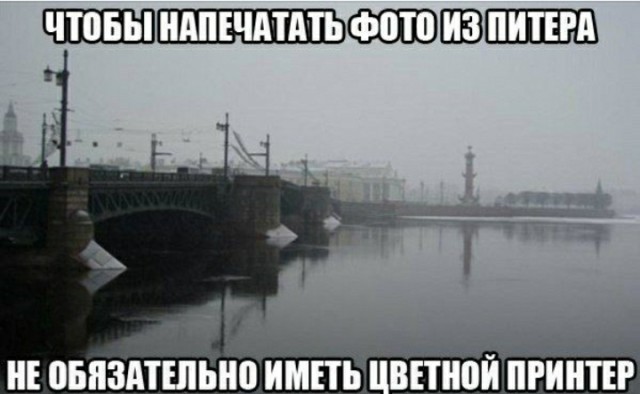 А у Вас какой вид из окна?