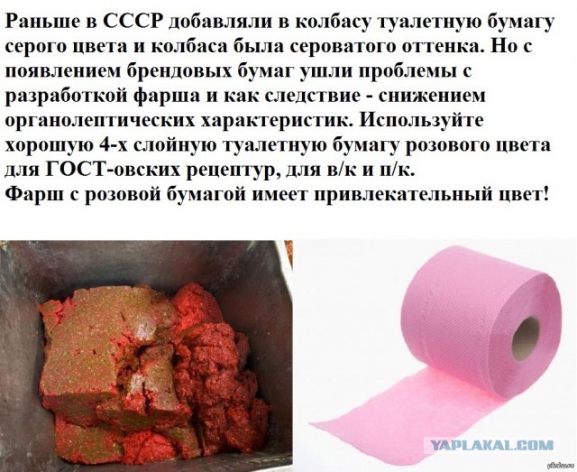В Австралии массово скупают туалетную бумагу. Местная газета издала выпуск с дополнительными (мягкими) страницами
