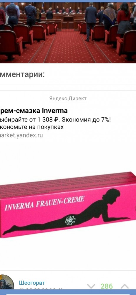 ⚡️ Конституционный суд признал законным обнуление президентских сроков Путина