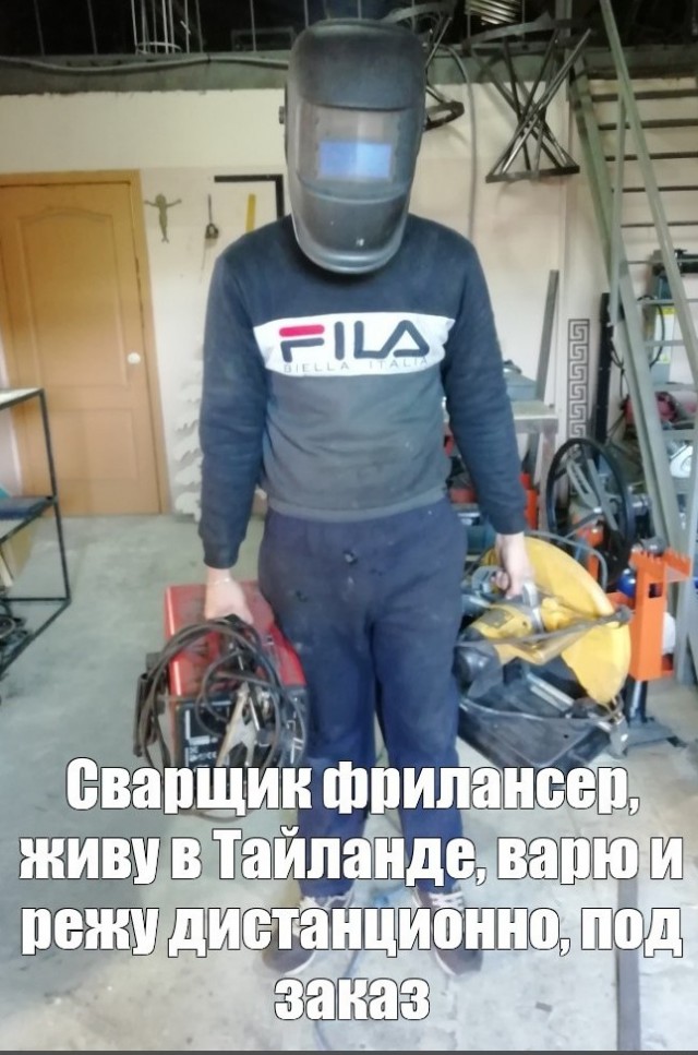 Картинки про "удалёнку"