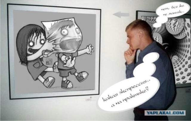 Фотожаба: Молодой ценитель