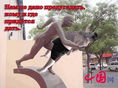 Фотожаба: Пузатик!
