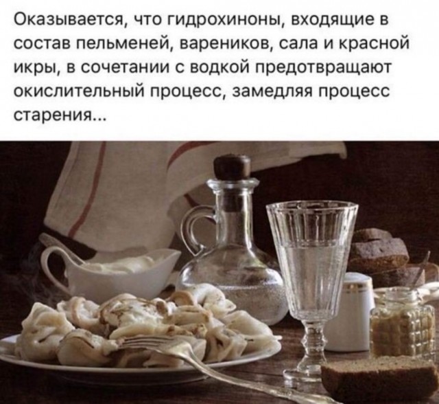 Авторские шутки и комментарии пользователей соцсетей